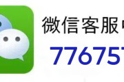 分享辅助“手机物理外挂（助赢神器通用版）